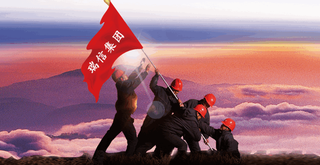 深耕华东，，智启新程--洪都消防华东事业部正式启航