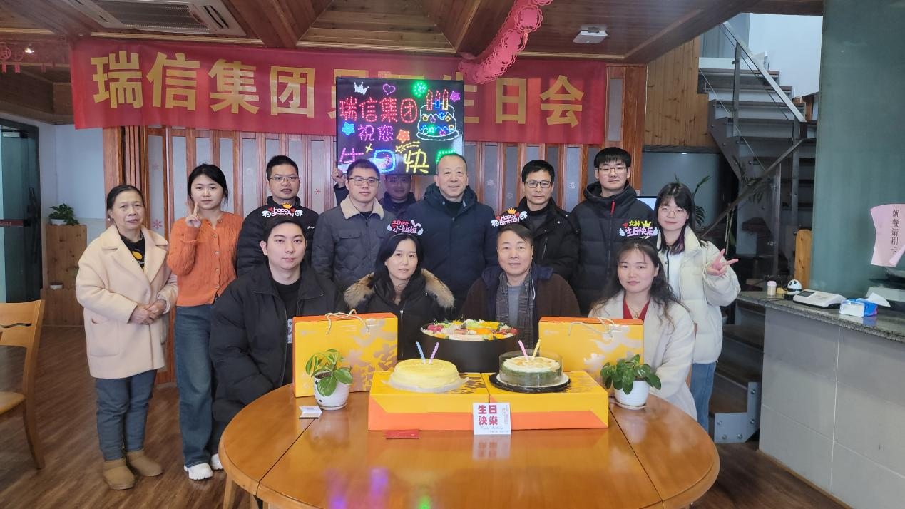 尊龙时凯集团春日庆生：共筑美好未来